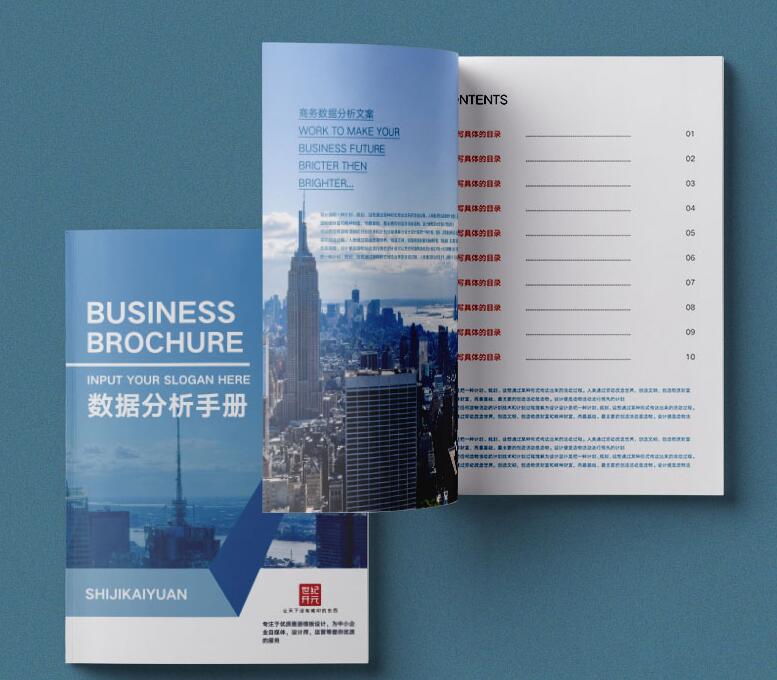 畫(huà)冊(cè)設(shè)計(jì)印刷 畫(huà)冊(cè)設(shè)計(jì)印刷