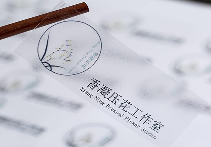 不干膠標(biāo)簽印刷廠(chǎng) 不干膠標(biāo)簽印刷廠(chǎng)